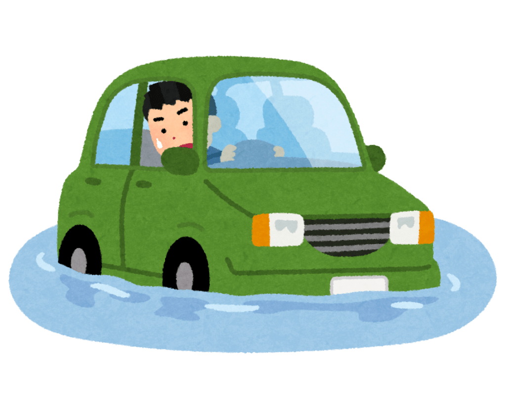 車が水没したら💧🚗